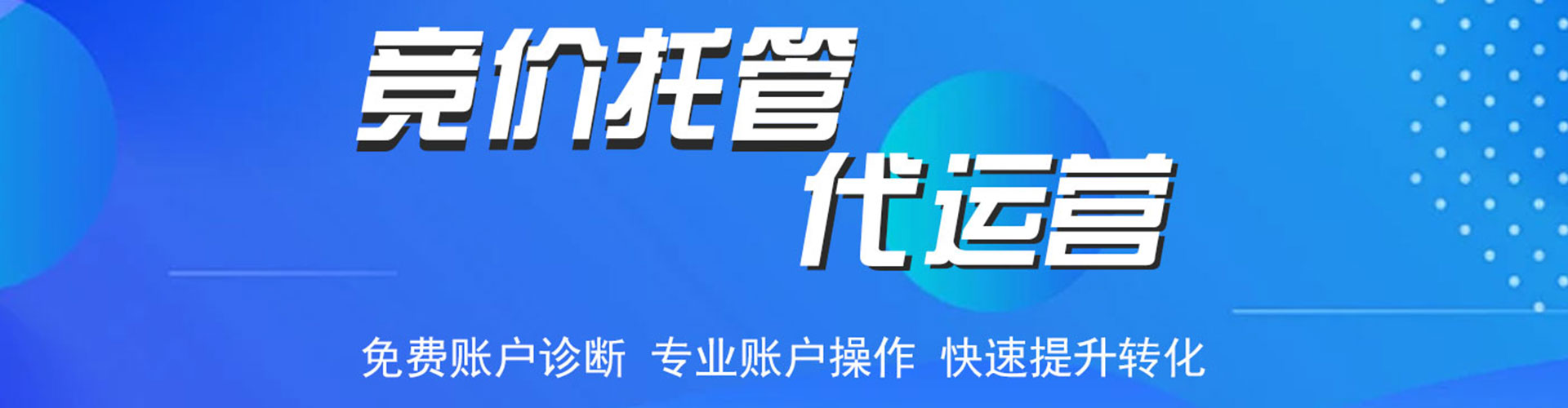 松溪头条信息流