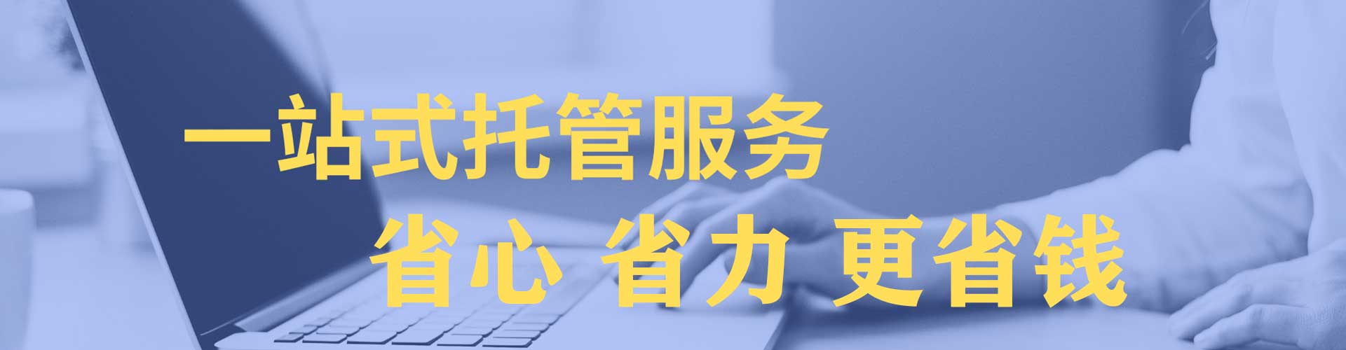 松溪竞价端口开户